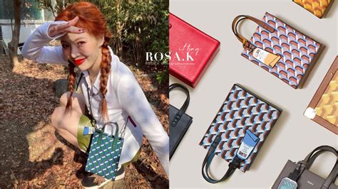 goyard 韓國